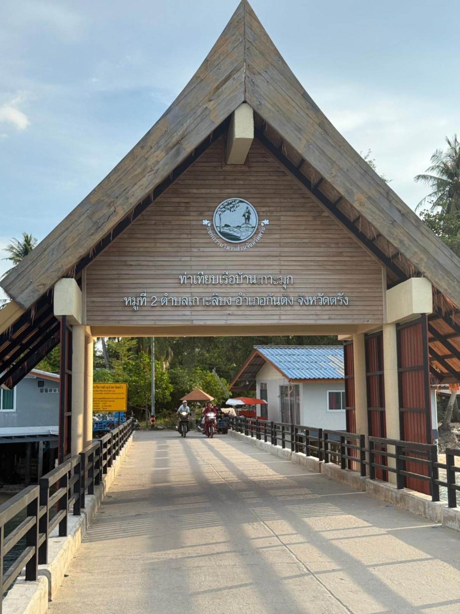 Koh Mook Garden Beach Resort Екстериор снимка